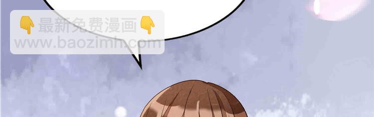 庶女攻略 - 第21話(3/4) - 4