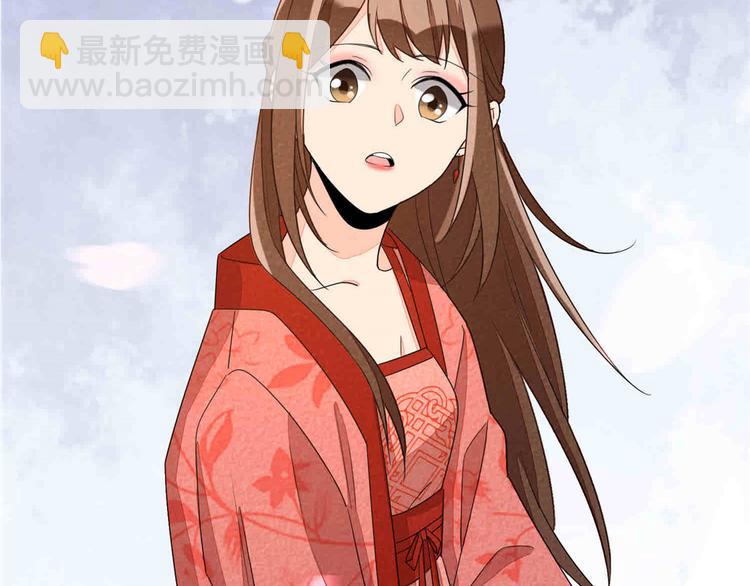 庶女攻略 - 第21話(3/4) - 5