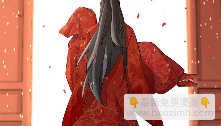 庶女攻略 - 第21話(1/4) - 7