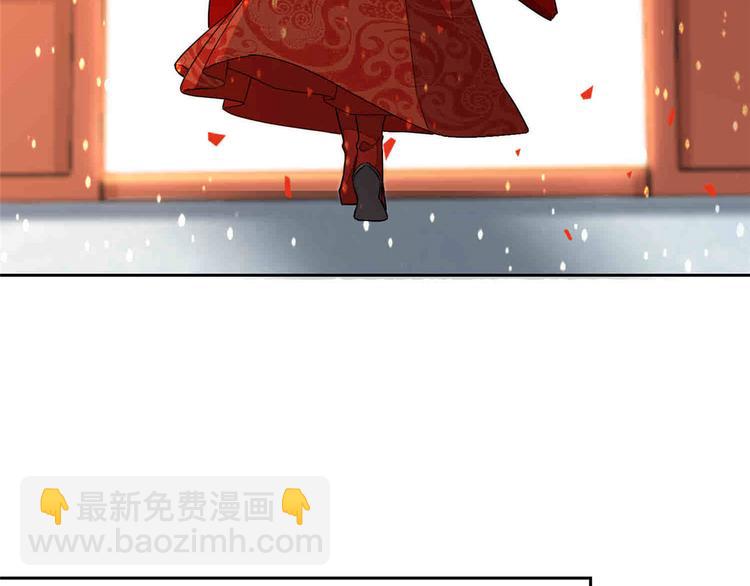 庶女攻略 - 第21話(1/4) - 8