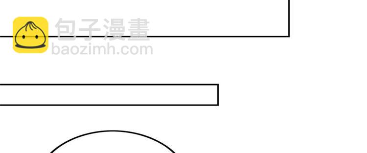 庶女攻略 - 第21話(1/4) - 1