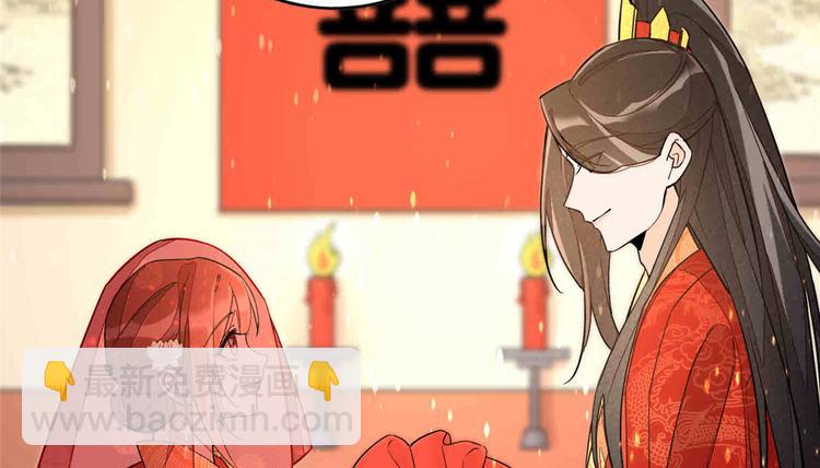 庶女攻略 - 第21話(1/4) - 7