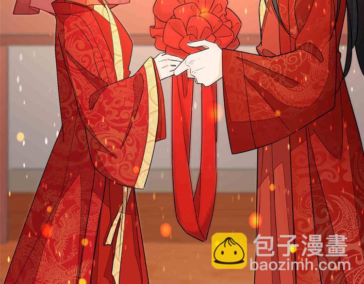 庶女攻略 - 第21話(1/4) - 8