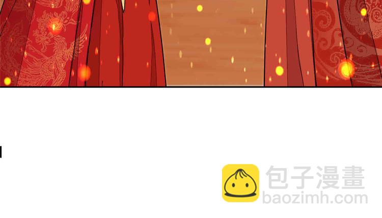 庶女攻略 - 第21話(1/4) - 1