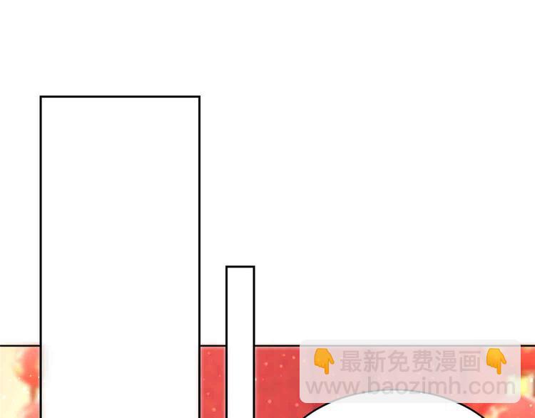 庶女攻略 - 第21話(1/4) - 2