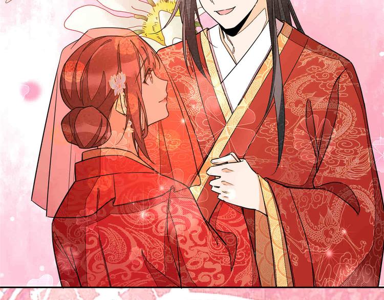 庶女攻略 - 第21話(1/4) - 1