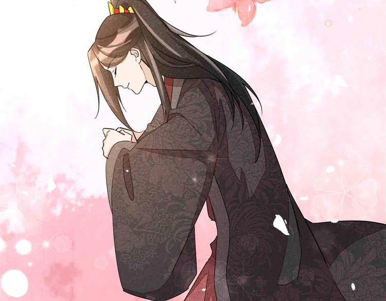 庶女攻略 - 第21話(2/4) - 5