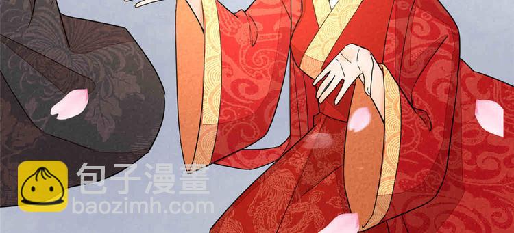 庶女攻略 - 第21話(2/4) - 6