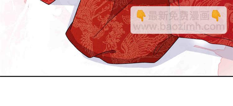 庶女攻略 - 第21話(2/4) - 4