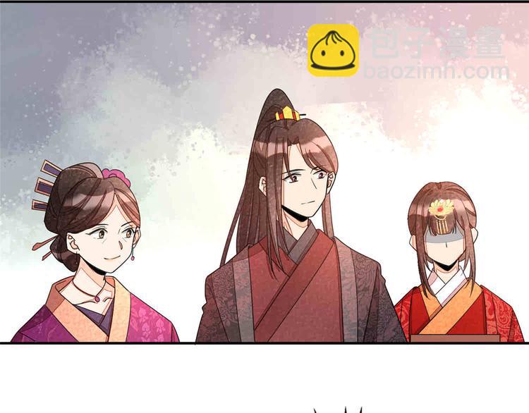 庶女攻略 - 第21話(2/4) - 7