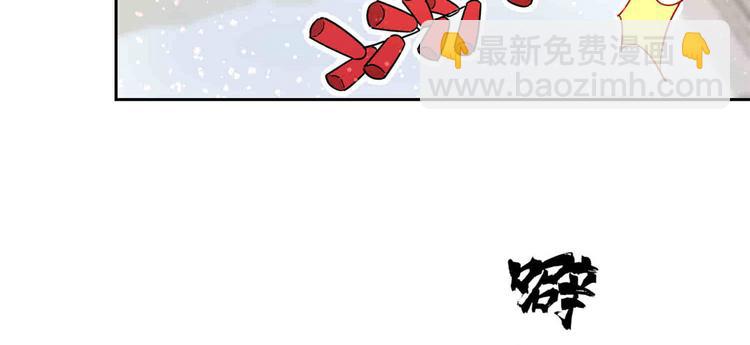 庶女攻略 - 第21話(1/4) - 7