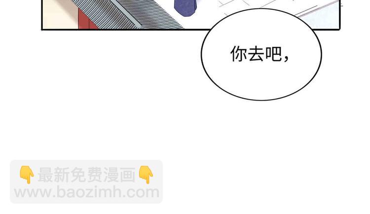 庶女攻略 - 第21話(2/4) - 2