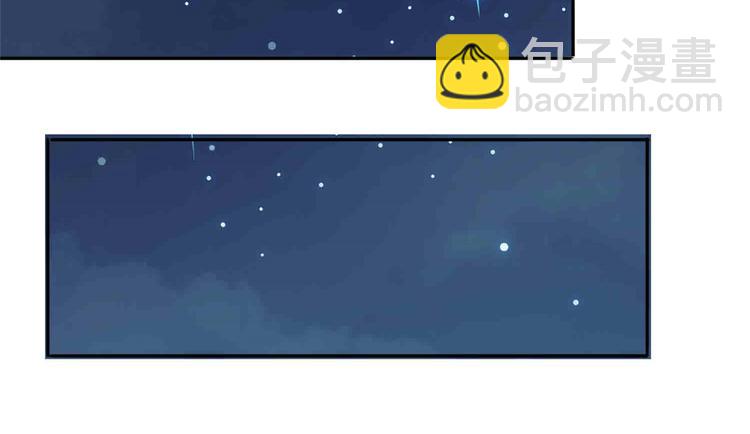 庶女攻略 - 第21話(2/4) - 4