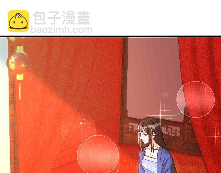 庶女攻略 - 第21話(2/4) - 5