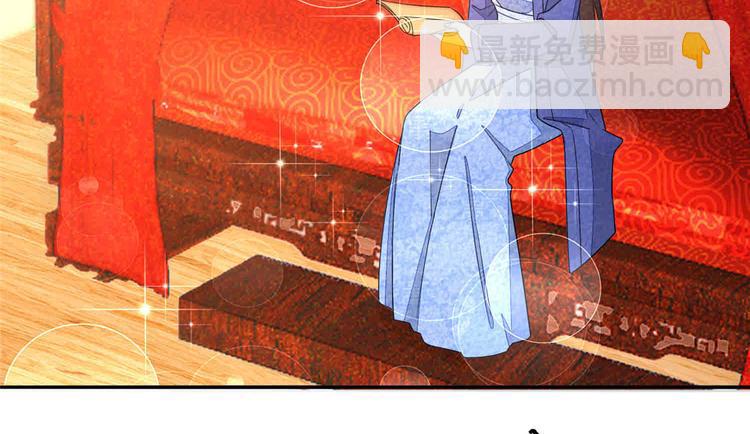 庶女攻略 - 第21話(2/4) - 6