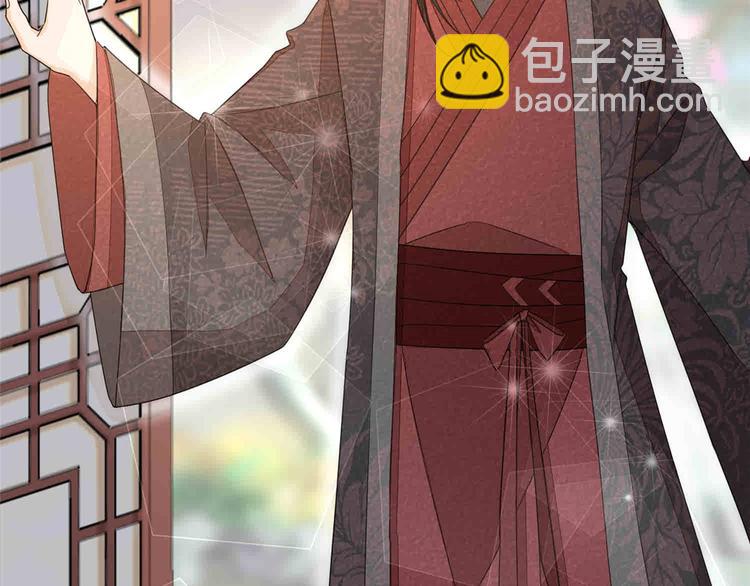 庶女攻略 - 第21話(2/4) - 1