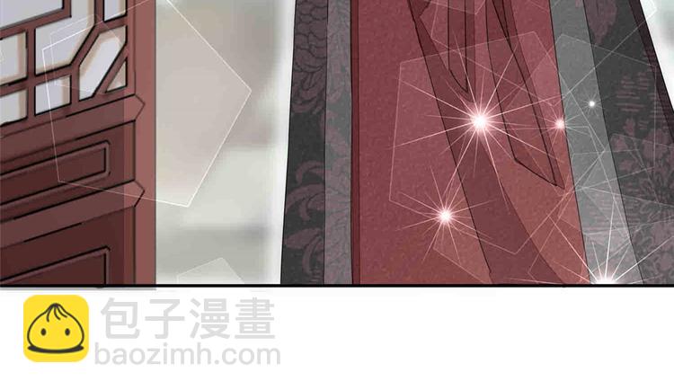 庶女攻略 - 第21話(2/4) - 2