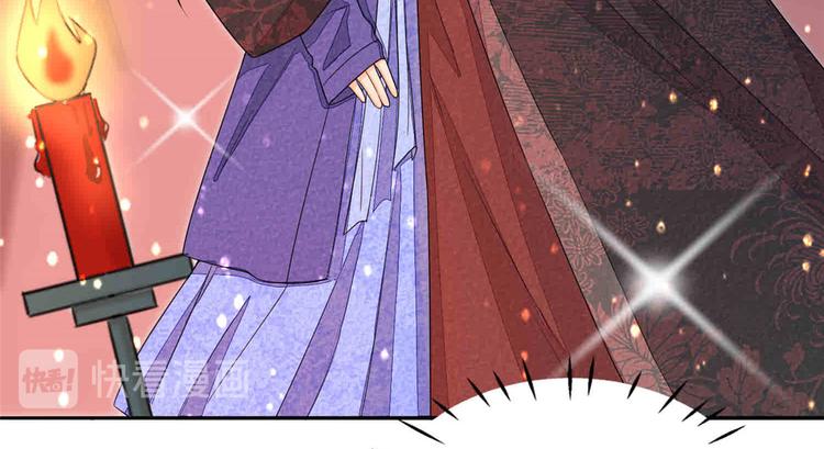 庶女攻略 - 第21話(2/4) - 6