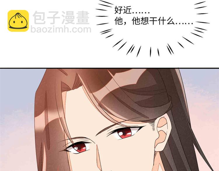 庶女攻略 - 第21話(2/4) - 7