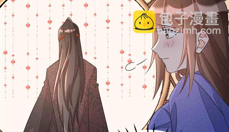 庶女攻略 - 第21話(2/4) - 4