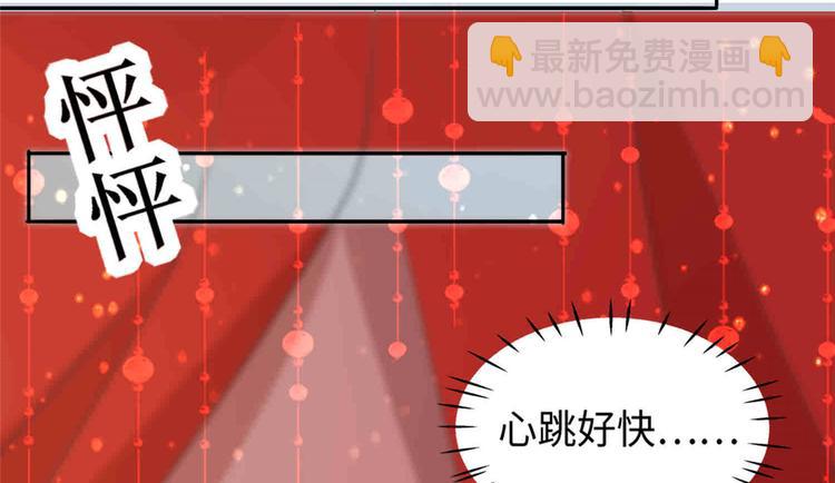 庶女攻略 - 第21話(2/4) - 6