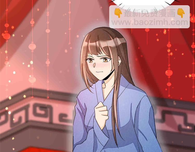 庶女攻略 - 第21話(2/4) - 7