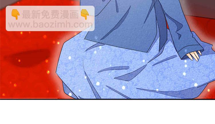 庶女攻略 - 第21話(2/4) - 8