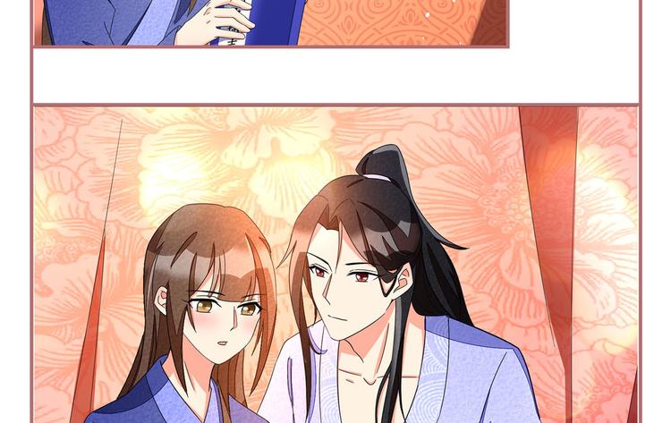 庶女攻略 - 收費公告！ - 2