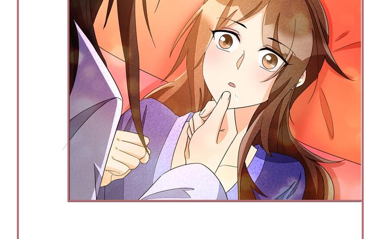 庶女攻略 - 收費公告！ - 2