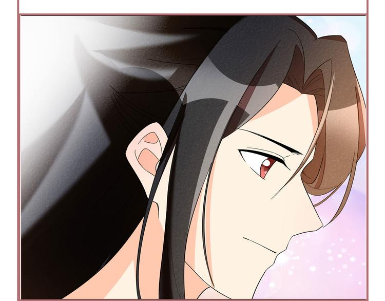 庶女攻略 - 收費公告！ - 1