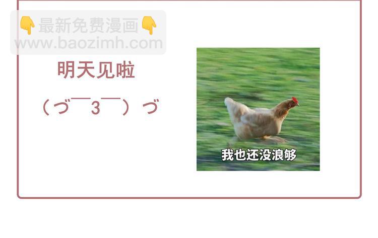 庶女攻略 - 收費公告！ - 2