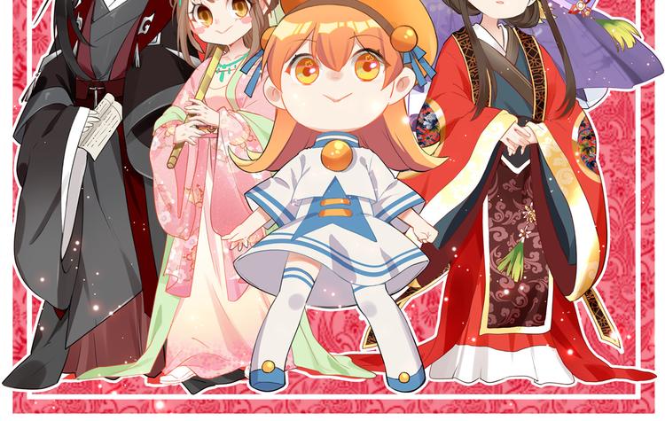 庶女攻略 - 新年賀圖！ - 1