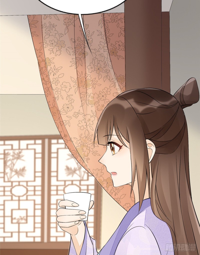 庶女攻略 - 第二十七話(1/2) - 5