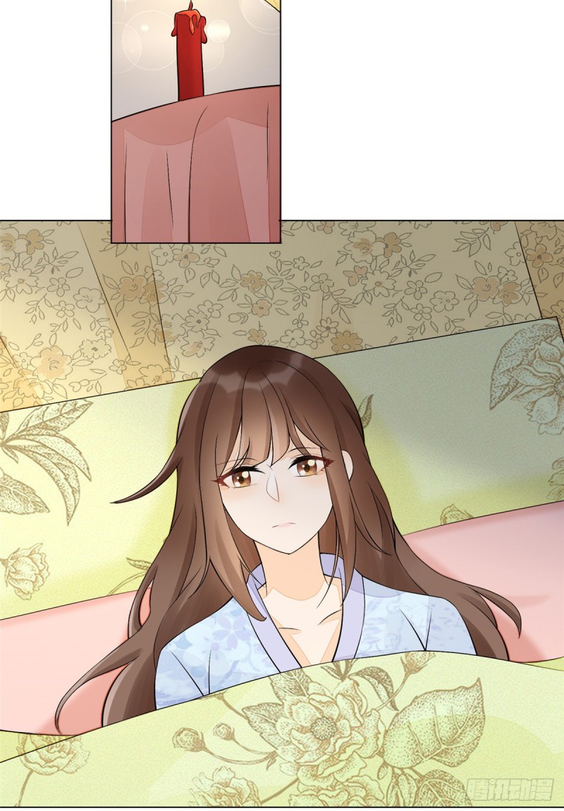 庶女攻略 - 第二十七話(2/2) - 2