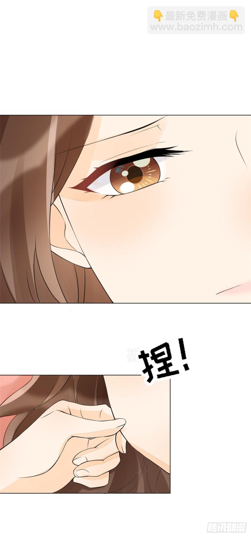 庶女攻略 - 第二十七話(2/2) - 3