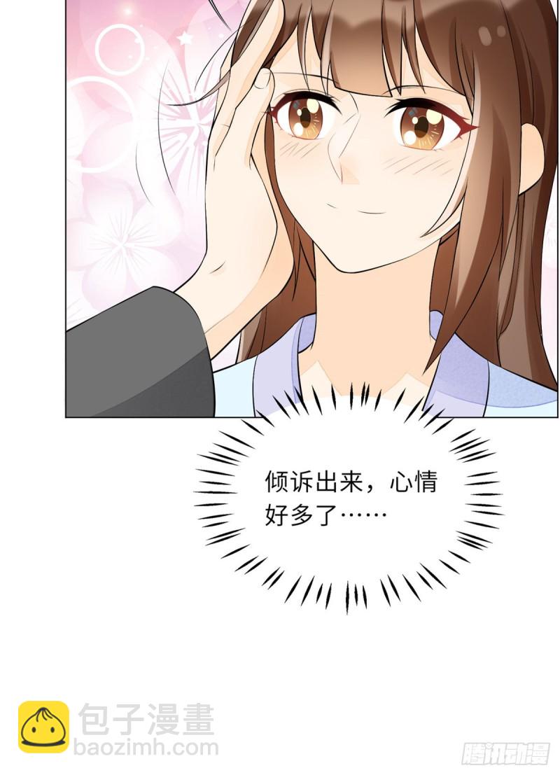 庶女攻略 - 第二十七話(2/2) - 4