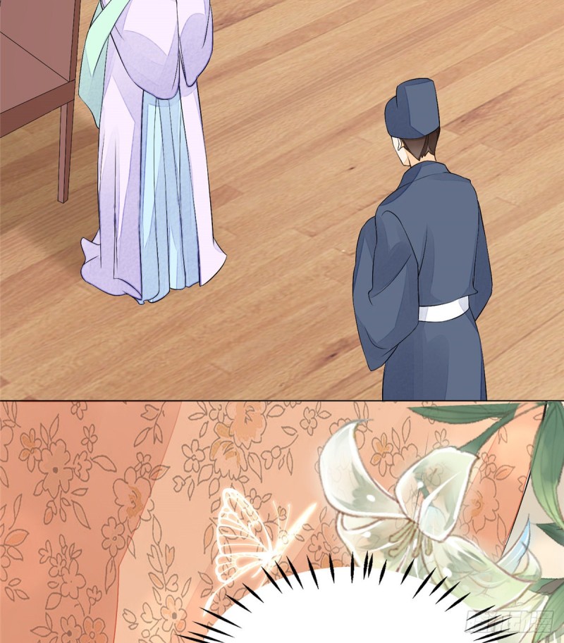 庶女攻略 - 第二十七話(2/2) - 2