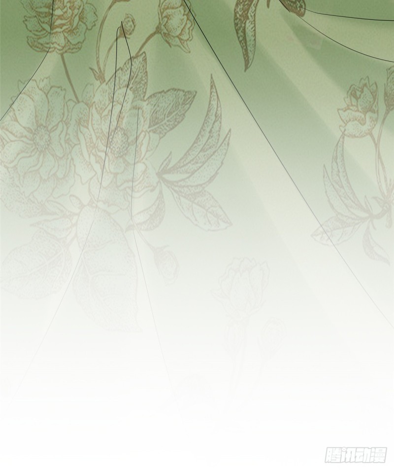 庶女攻略 - 第二十九話(1/2) - 6