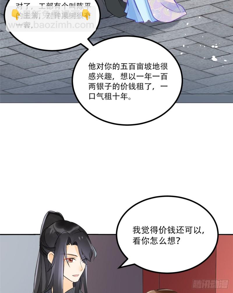 第三十一话(1/2)-第33话