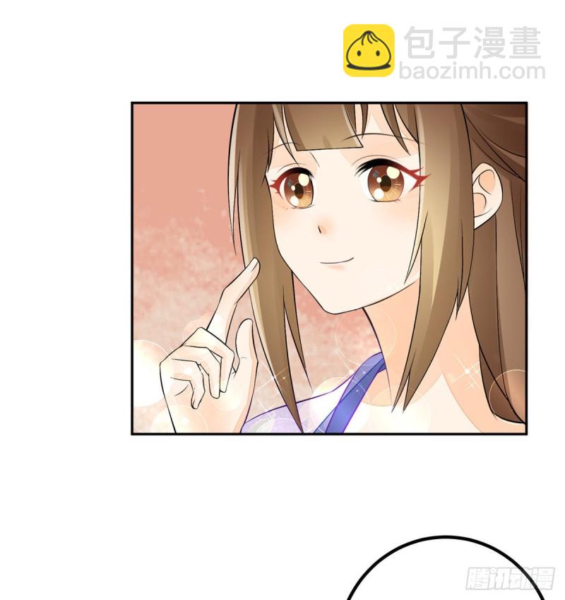 庶女攻略 - 第三十一話(1/2) - 4