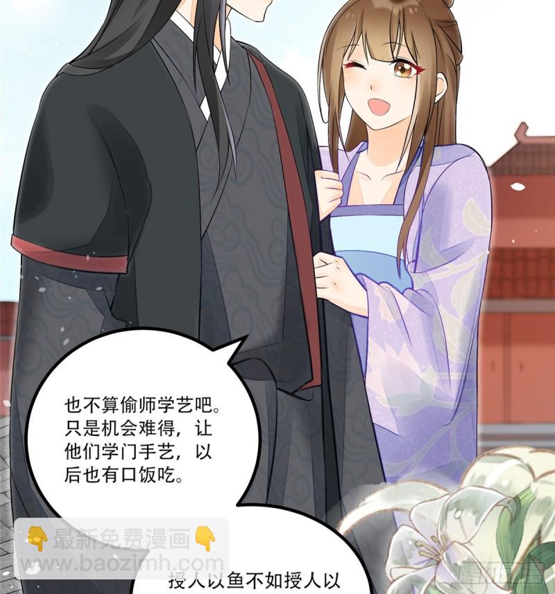 第三十一话(1/2)-第33话