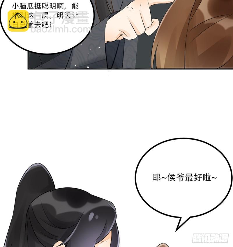 第三十一话(1/2)-第33话