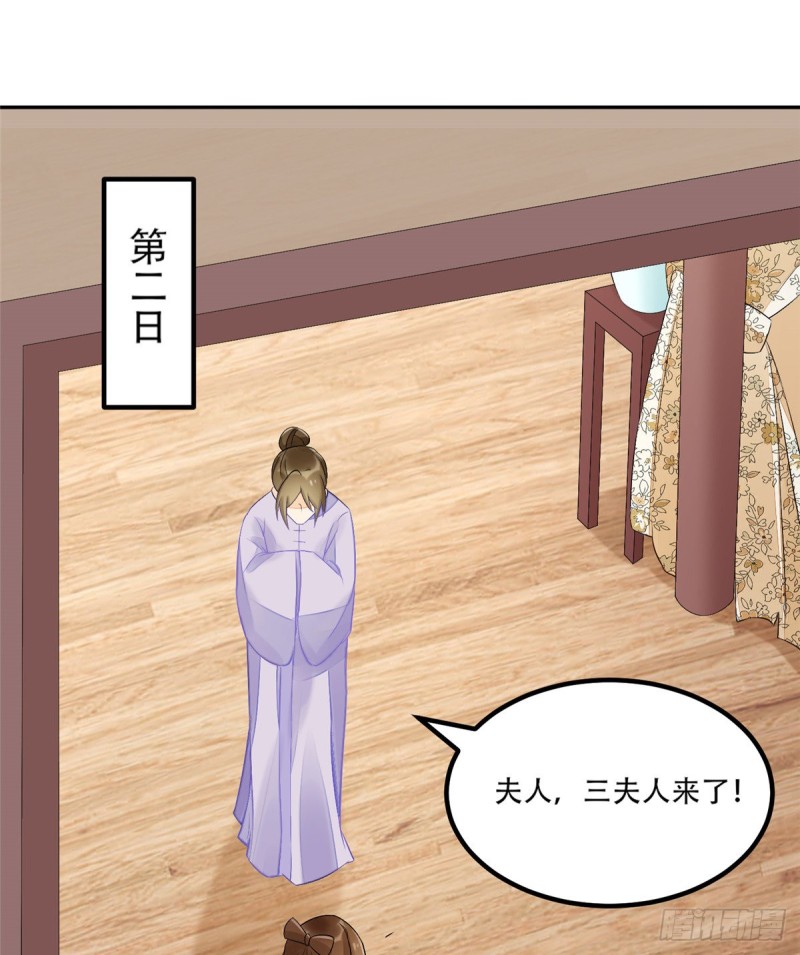 第三十一话(1/2)-第33话