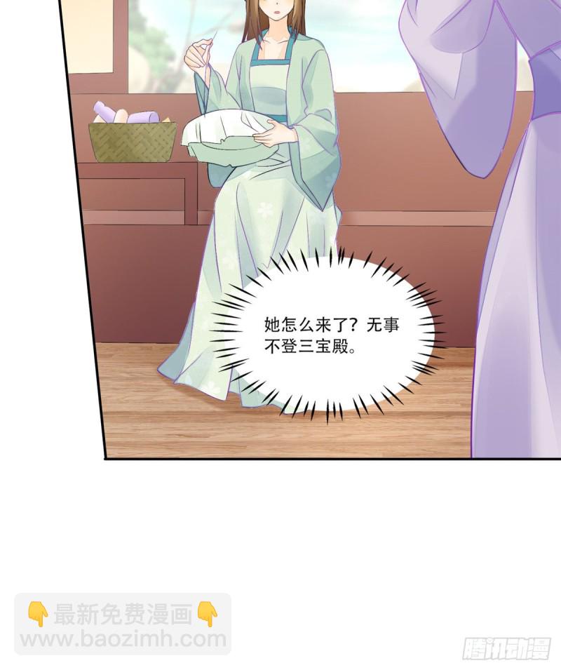 第三十一话(1/2)-第33话