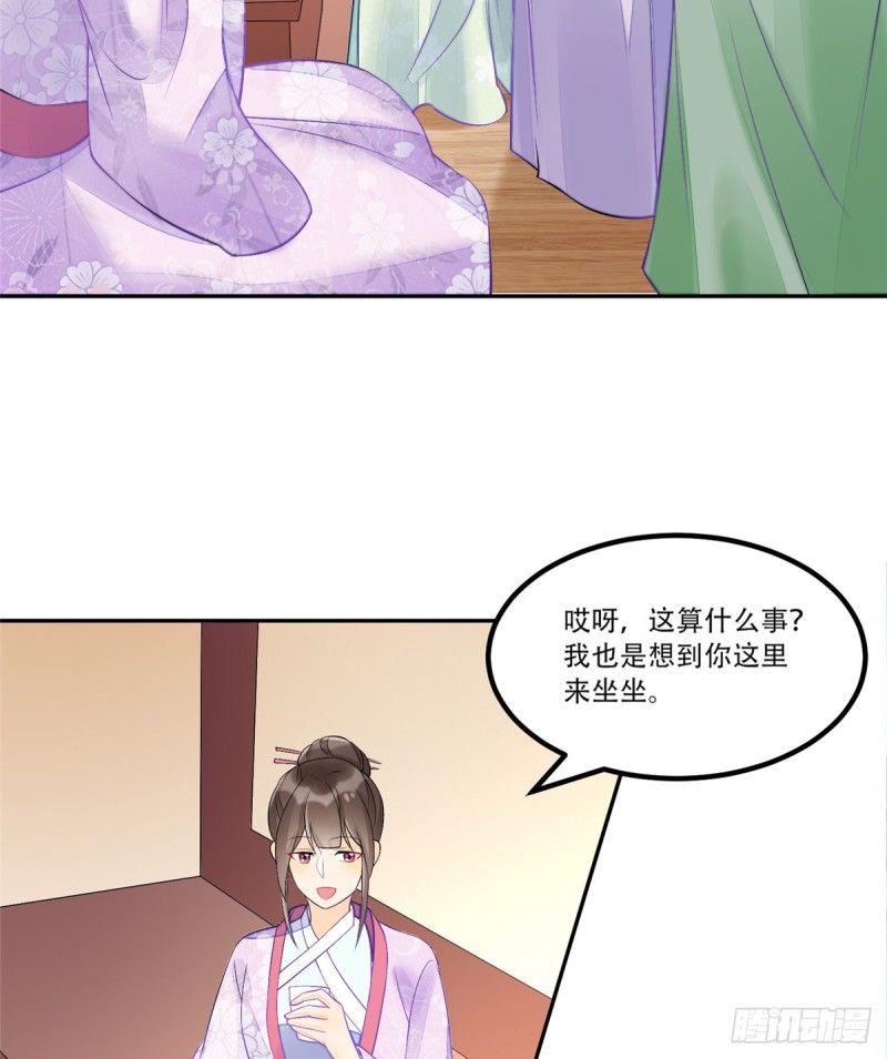 第三十一话(1/2)-第33话