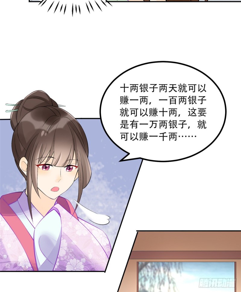 第三十一话(1/2)-第33话