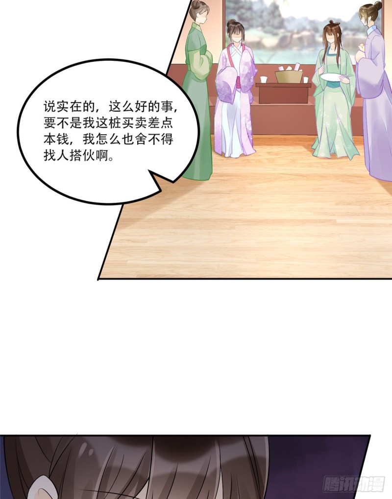 第三十一话(1/2)-第33话