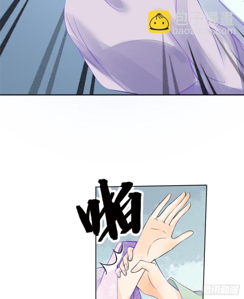 第三十一话(1/2)-第33话