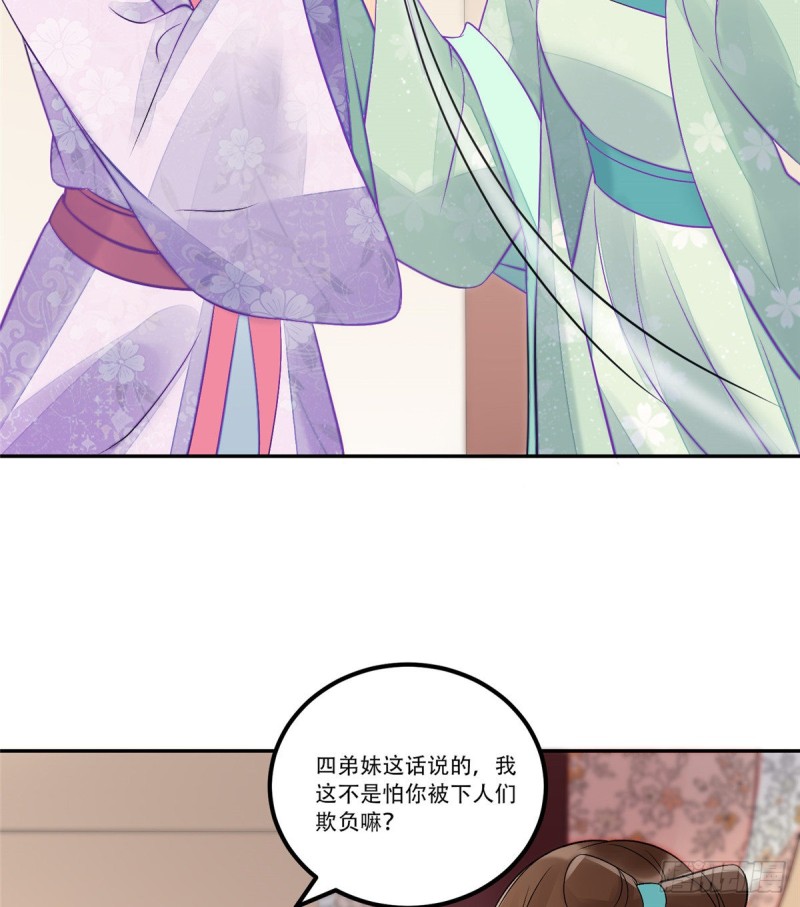 第三十一话(1/2)-第33话