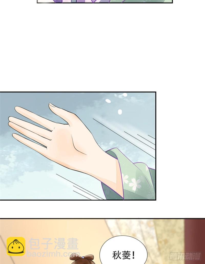 第三十一话(1/2)-第33话